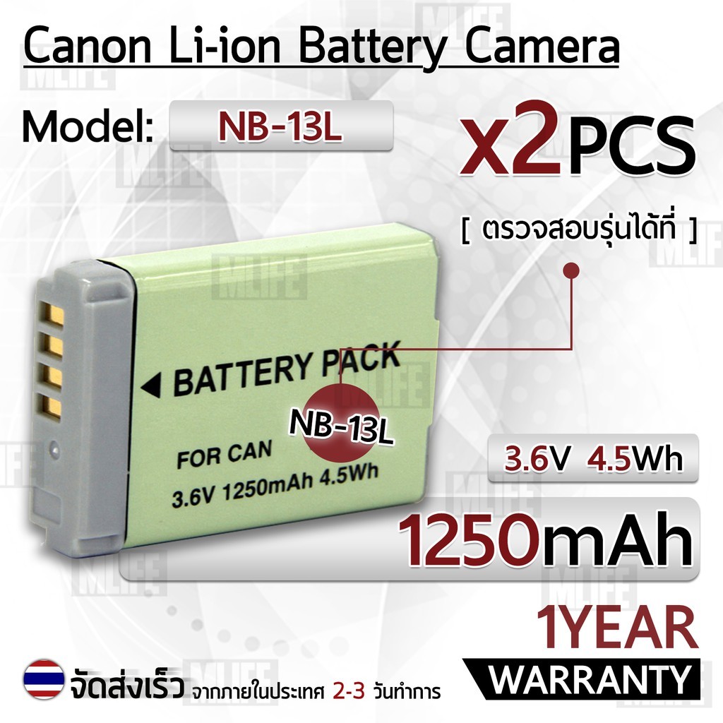 แบตเตอรี่กล้อง NB-13L แบตเตอรี่ Canon PowerShot G1 X Mark III G5 X G7 X G7 X Mark II G9 X G9 X Mark 