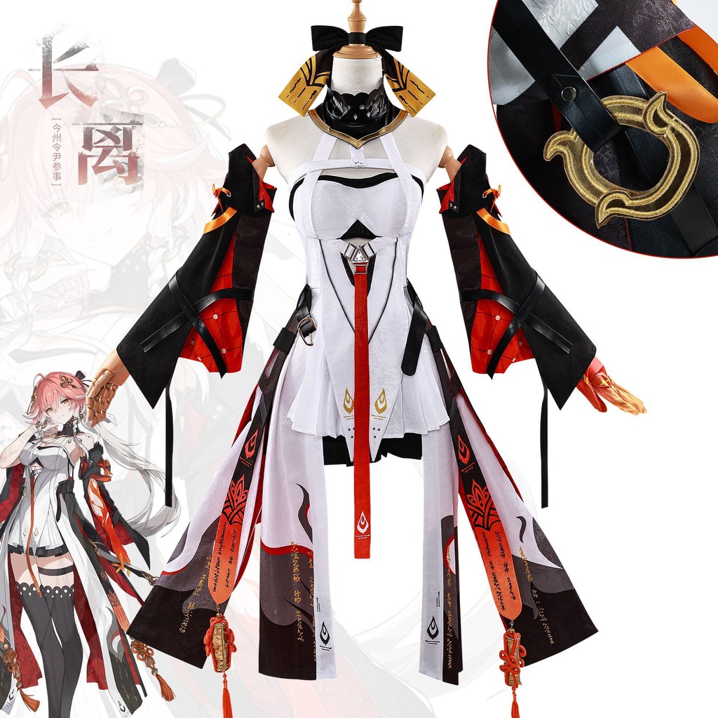Changle cos เสื้อผ้า Naruto Chao Jinzhou Ling Yin โสม Changle คอสเพลย์เกมเครื่องแต่งกายครบชุด