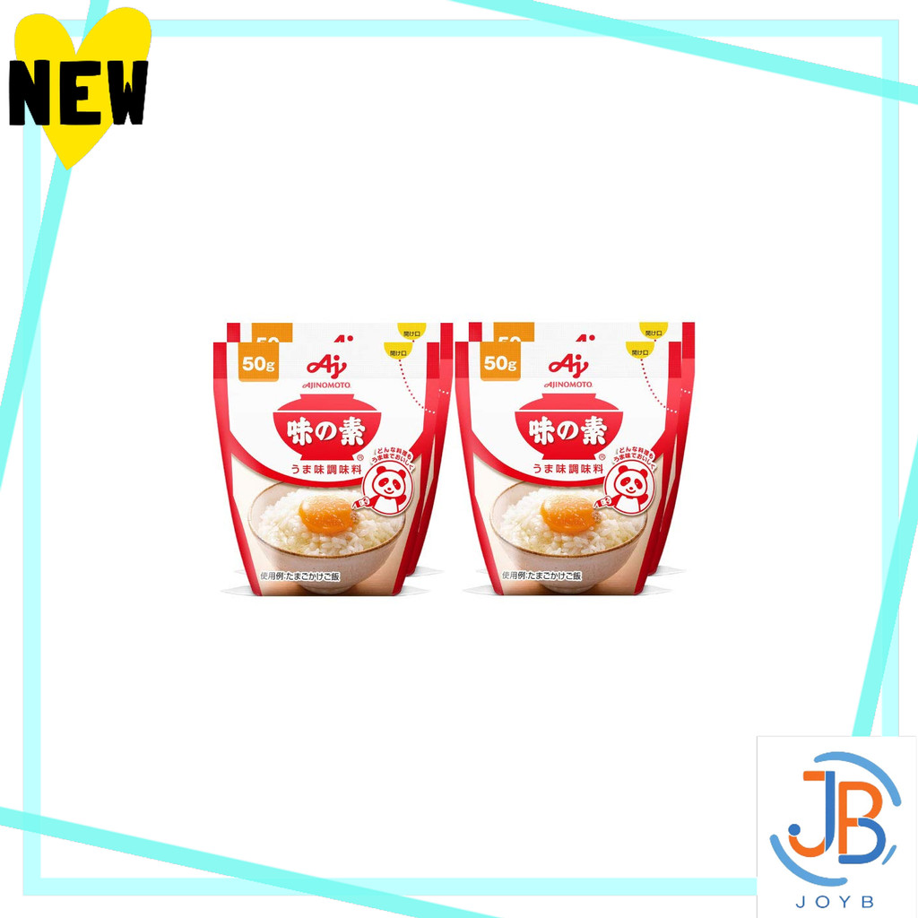 Direct From Japan AJI-NO-MOTO® Umami Seasoning, AJI-NO-MOTO® 50g bag x 4