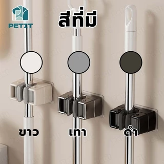 ที่แขวนไม้ถูพื้นห้องน้ํากันน้ําติดผนัง ใหม่ หน้าท้อง คลิปผู้ถือไม้ถูพื้น,ตะขอติดผนังกาว,ชั้นวางฝักบั ไม่ต้องเจาะ