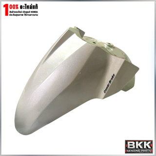 บังโคลนหน้าแท้ศูนย์ LEAD125 สีขาวครีม รุ่น 4วาล์ว ปี23-24 (6…