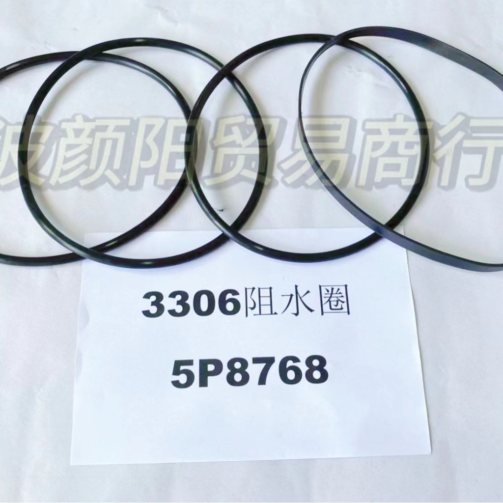 Carterpillar Excavator อุปกรณ์เสริมชิ้นส่วนเครื่องยนต์แหวนปิดผนึก 3306 แหวนบล็อกน้ํา 5P8768 (ชุด 24 