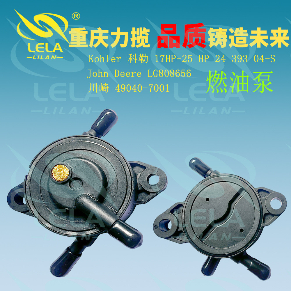 ปั๊มเชื้อเพลิง Kawasaki Parts 49040-0770 Kawasaki FR, FS, FX Series FR541V FR600V