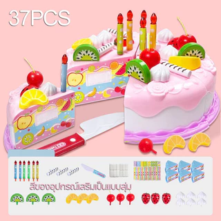 🎉ชุดหั่นขนมเค้ก 62 ชิ้น🍰เค้กวันเกิด ของเล่นอาหาร DIY และตกแต่งเค้ก ของเล่นบทบาทเล่นจำลองเค้กวันเกิด