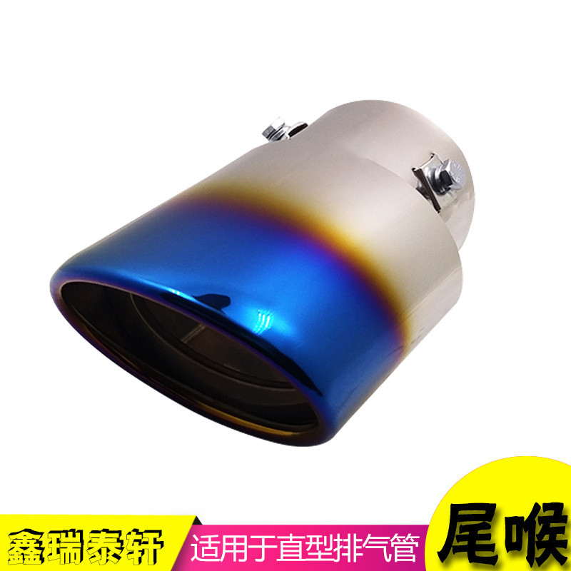 การปรับเปลี่ยนคอหางรถ Reiz Universal ฝาครอบท่อไอเสีย Odyssey Accord CRV Muffler การปรับเปลี่ยนสแตนเล