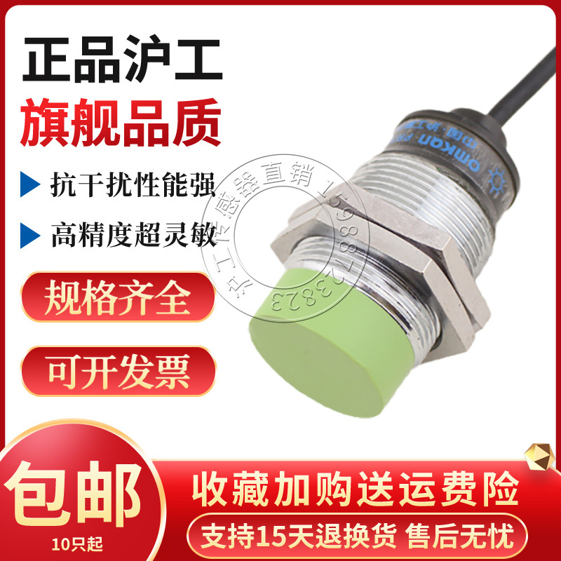 High-End Proximity Switch PR30-15 10 DN DP DN2 DP2 AO AC PRT30-15 10 DO DC