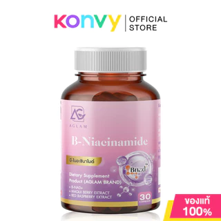 AGLAM อะแกลม ผลิตภัณฑ์เสริมอาหาร 30 Capsules (NADH Niacinamide/Astra Q10/HERRATIN/Ten-Protic)