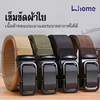 ซื้อ 1 แถม 1 65!!! Lhome เข็มขัดผ้าใบสไตล์ลุยๆ สำหรับผู้ชาย หัวเข็มขัดโลหะกันสนิม ใส่ได้ทุกวัน เสื่อมยาก