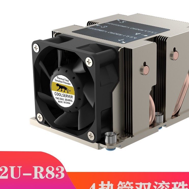 金钱豹电脑LGA3647平台CPU服务器散热器2u4热管台式侧吹风冷风扇