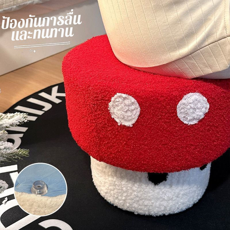 COD สตูลเห็ด เก้าอี้ ลูกเต๋าความคิดสร้างสรรค์สำหรับห้องนั่งเล่น สตูลวางเท้า - รูปที่ 6