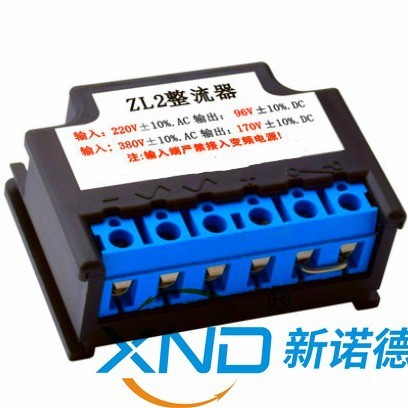 ZL2/ZL3 (3A/5A) วงจรเรียงกระแส/อินพุต AC220/380V เอาต์พุต DC99/170V Gate Holding Rectifier