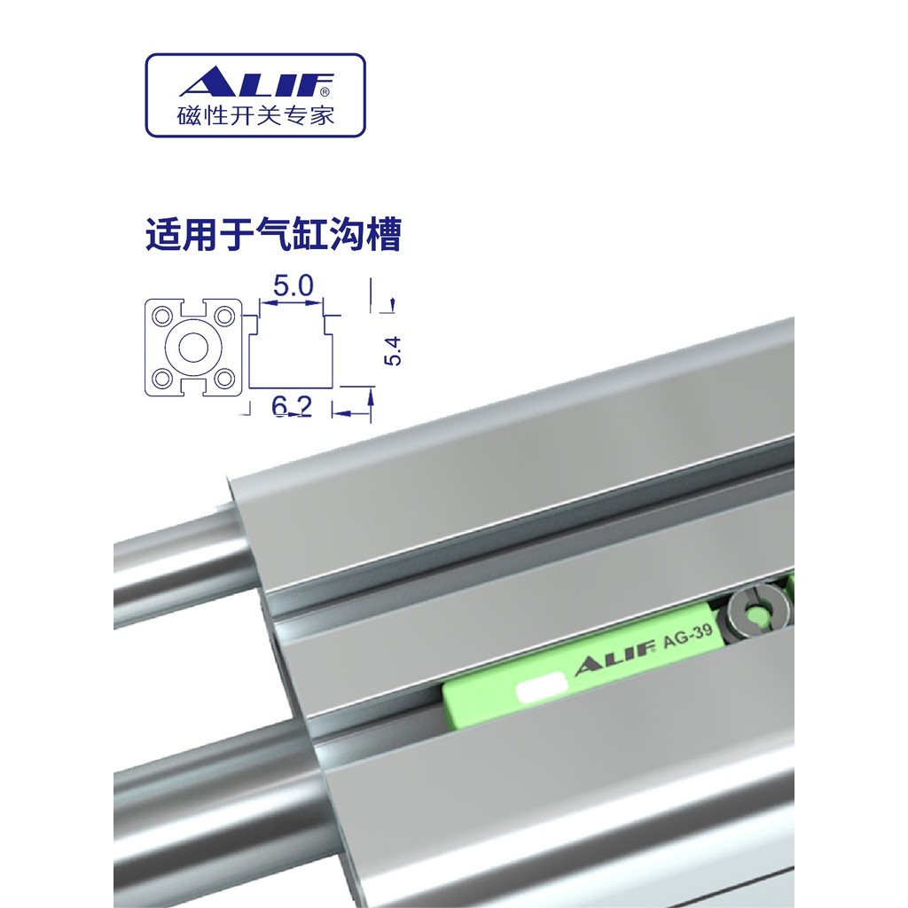 ALIF ALIF เซ็นเซอร์สวิตช์แม่เหล็ก AG-39R 39DF 39N 39P 39S 39DFB 39SB