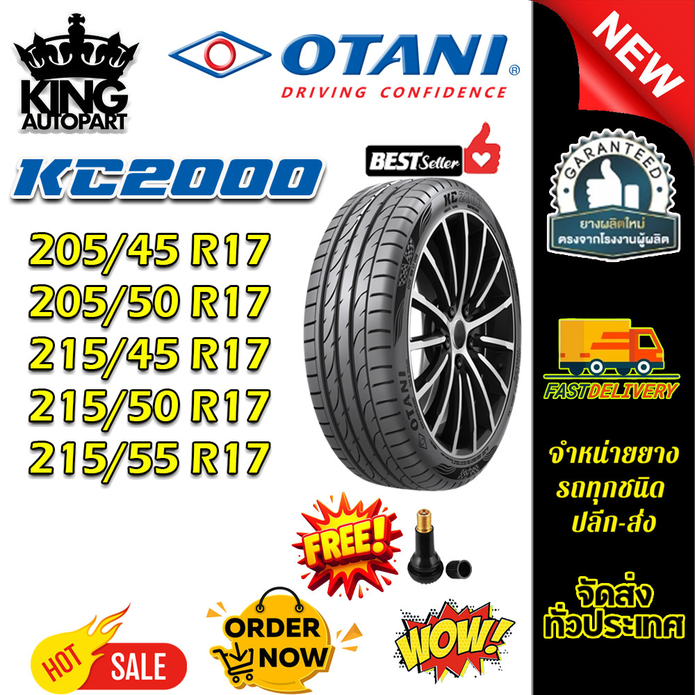 ยางรถยนต์ ขนาด 215/55R17 ,215/50R17 ,215/45R17 ,205/50R17 ,205/45R17 KC2000 OTANI (แถมจุ๊บลม)