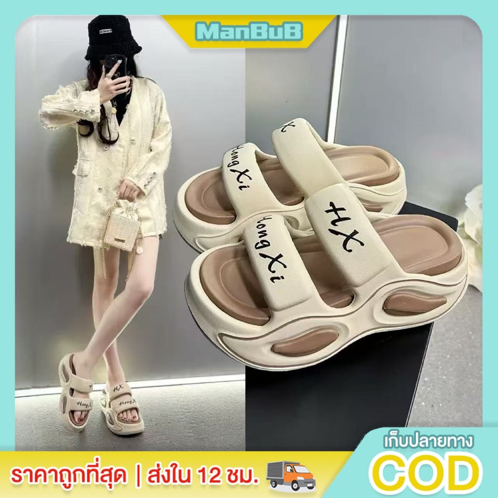 ManBu8🌞พร้อมส่ง🚚  รองเท้าแตะแฟชั่นผู้หญิง ดีไซน์สายคาดคู่ พื้นหนา ใส่สบาย สไตล์มินิมอลติดเทรนด์  สูง 5 cm(LT-8029)