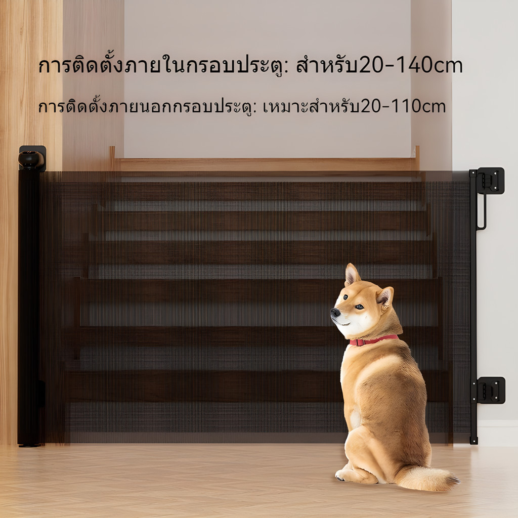 MAO ประตูกั้นสัตว์เลี้ยง ยืดได้ พับเก็บได้ มีให้เลือก 3ขนาด ติดตั้งง่าย ไม่ต้องเจาะรู ราคา ถูกที่สุด ดีลบีเคเค แกลเลอรีภาพที่ 6