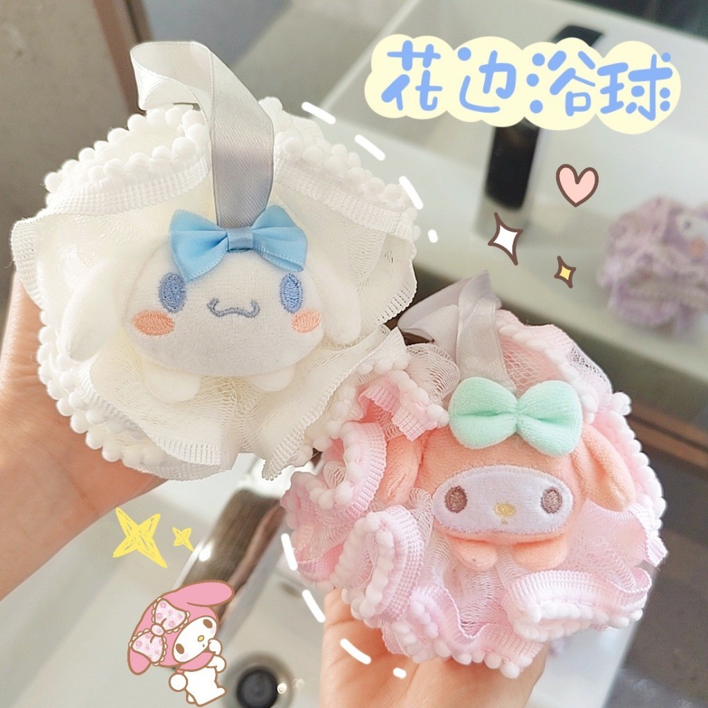 Sanrio การ์ตูน Bath Ball Kawaii Kuromi My Melody Cinnamoroll ดอกไม้อาบน้ําตาข่ายฟองน้ําฟอง Bath Bubble Ball ผิวทําความสะอาดเครื่องมือ