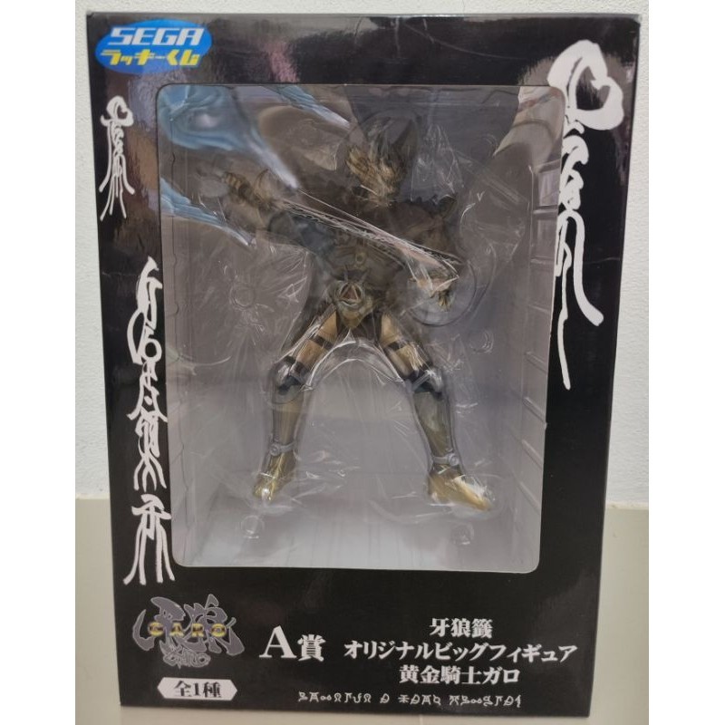 พร้อมส่ง ของแท้100% Prize A Fang Wolf Original Big Figure Golden Knight Garo Sega