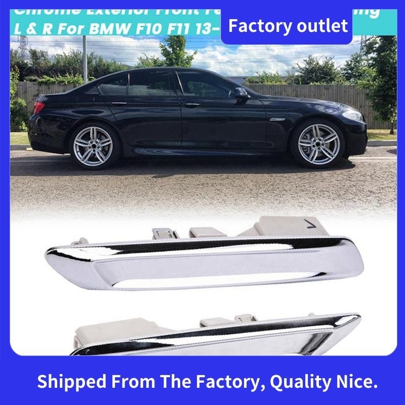 1 คู่ Chrome ภายนอกบังโคลนหน้า Trim Strip สําหรับ BMW F10 F11 2013-2016 ซีดาน 51137336645 51137336646 ซ้ายขวาทนทาน