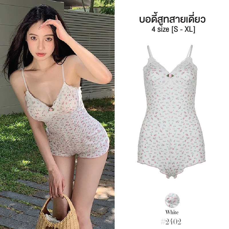 บอดี้สูทสายเดี่ยว คอวี จั๊มสูทขาสั้น แต่งลูกไม้ เซ็กซี่ มีซับหน้าอก #2402