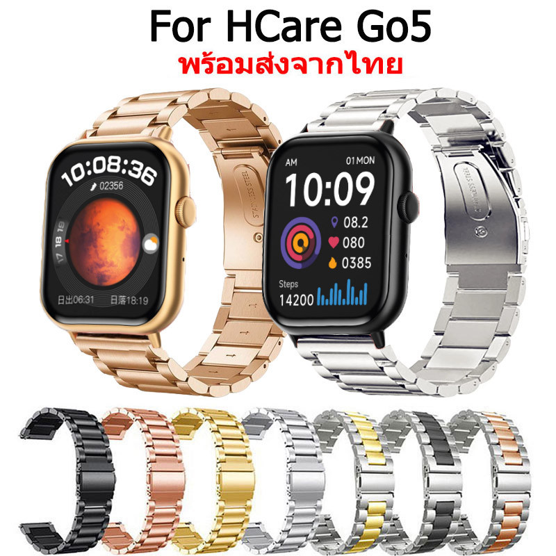 สาย HCare สายนาฬิกาข้อมือ สเตนเลสสตีล สําหรับ HCare Go5