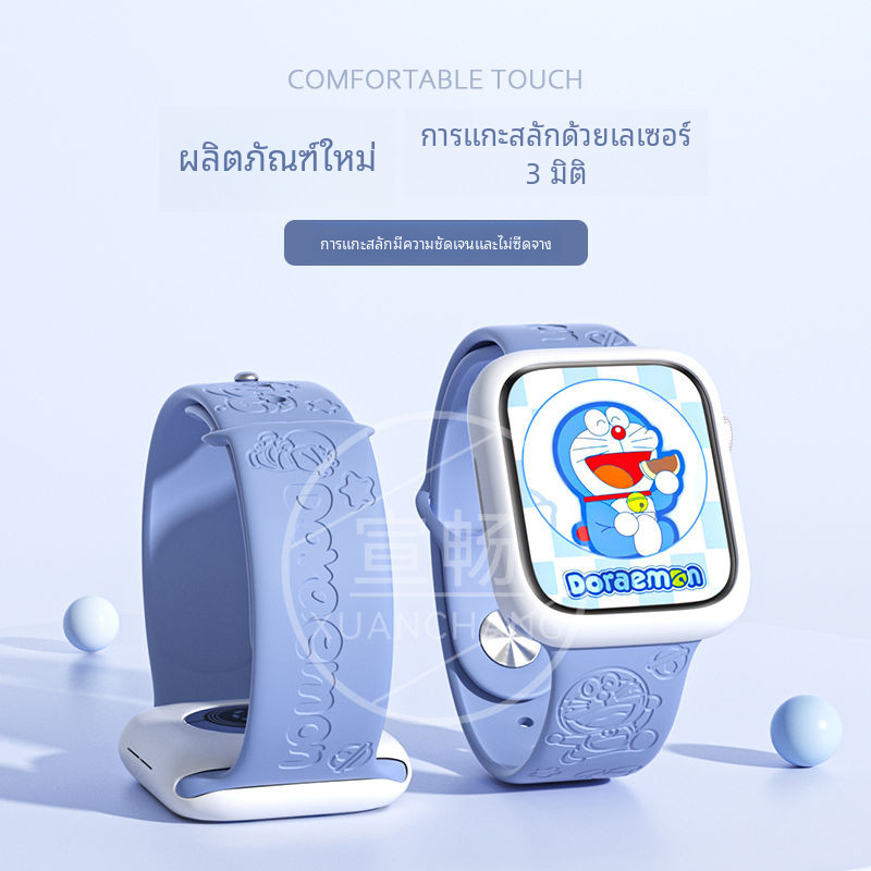 สายนาฬิกา iWatch สายนาฬิกาสายนาฬิกา8/7/6SE พิมพ์ลายน่ารักโดราเอมอน45สำหรับผู้หญิงแอปเปิ้ล applewatch