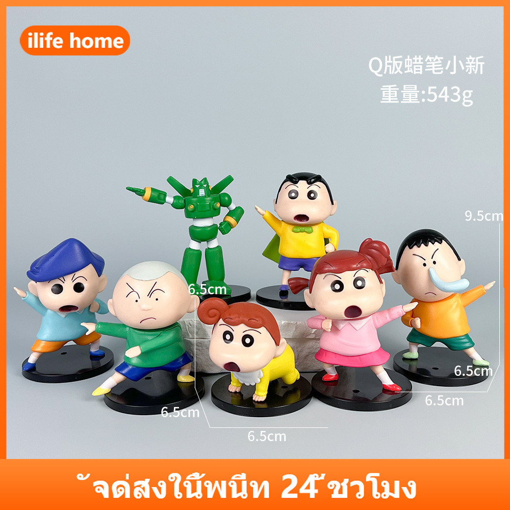 💥 จัดส่งจากประเทศไทย 💥7 ชิ้น/เซ็ต Crayon Shin chan คอสเพลย์ Kantamu Action Kamen ชุดแต่งงานอะนิเมะรูป COD สต็อกรูปตุ๊กตาของเล่นสําหรับเด็กของขวัญคอลเลกชันเครื่องประดับรถบ้านเค้กตกแต่ง D