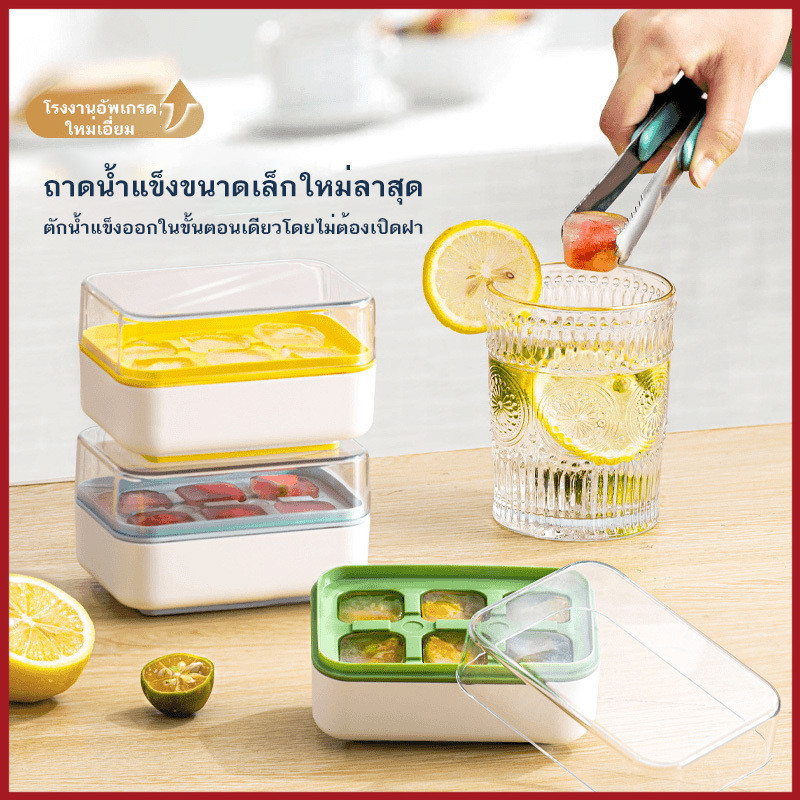 ส่งฟรีส่วนลดที่ทำน้ำแข็ง ถาดน้ำแข็ง ถาดแม่พิมพ์น้ำแข็ง ทำวุ้น แม่พิมพ์ทำน้ำแข็ง ซิลิโคลนนิ่มสามารถแกะน้ำแข็งออกมาได้ง่าย