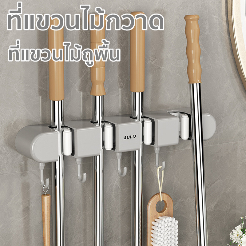 ที่แขวนไม้ถูพื้น ไม่ต้องเจาะ ที่แขวนไม้กวาด ที่แขวนฝักบัว ที่แขวนแปรงขัดห้องน้ำ ที่แขวนของใช้ภายในบ้าน
