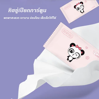 litai ทิชชู่เปียกแบบซอง ทิชชู่เปียกพกพา ทิชชูเปียก กระดาษเปียกห่อเล็ก ไร้สารเคมี 50 ซอง