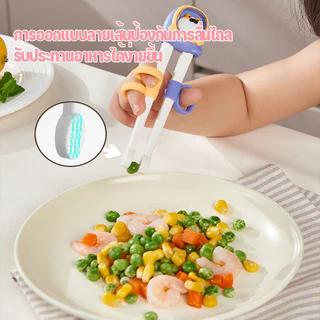 พร้อมส่ง❤ตะเกียบฝึกคีบ เรียนตะเกียบ ทารกอุปกรณ์ สําหรับเด็กฝึกการใช้งาน ทารกอุปกรณ์ ลวดลายการ์ตูน