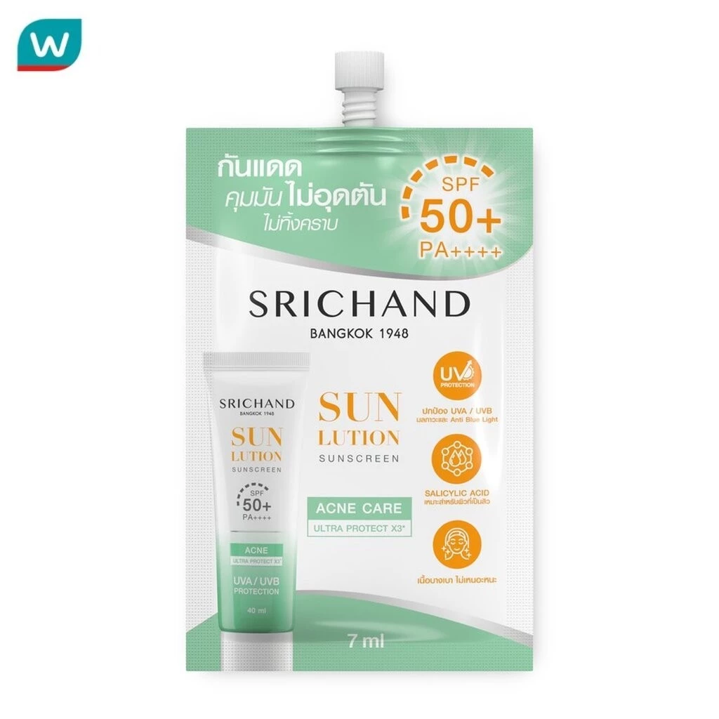 Srichand ศรีจันทร์ ซันลูชั่น แอคเน่ แคร์ ซันสกรีน SPF50+ PA++++ 7มล.