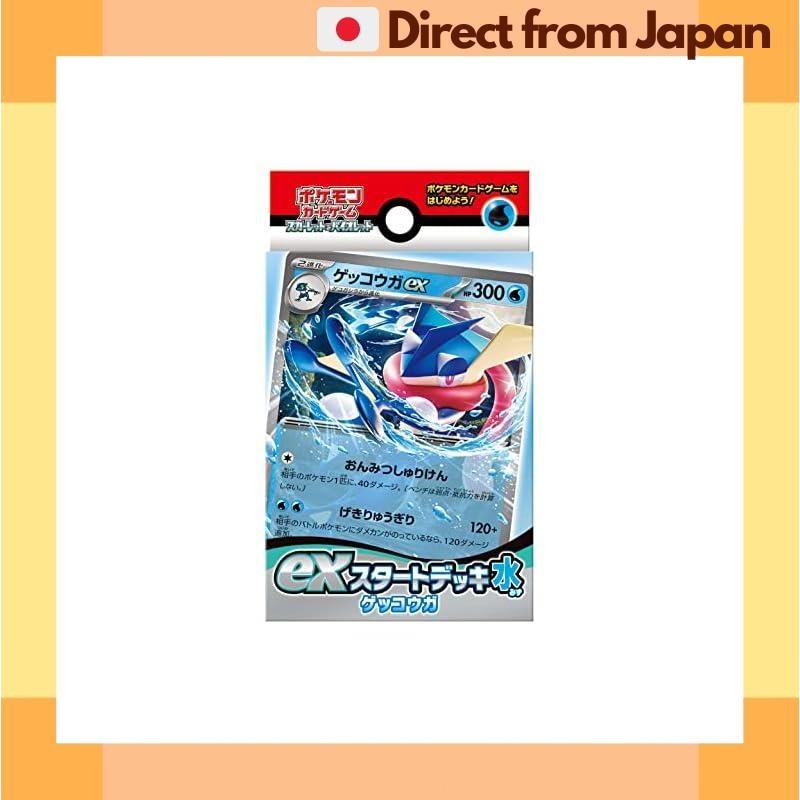 Pokémon Trading Card Game: Scarlet & Violet ex Start Deck, Water - Greninja [จัดส่งญี่ปุ่น]
