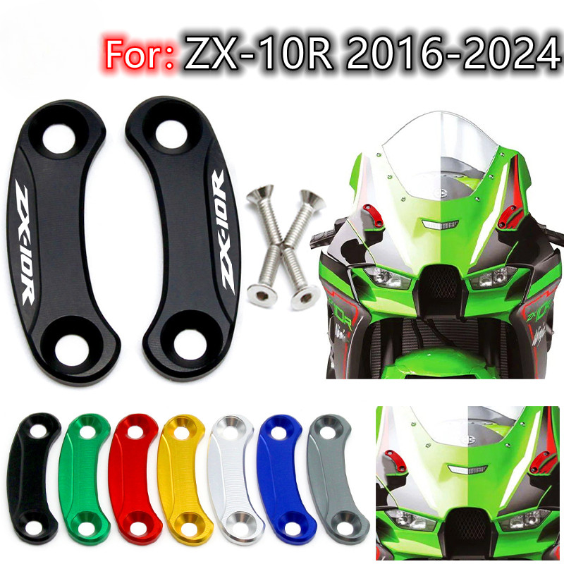 สําหรับ Kawasaki ZX 10R ZX10R 2016-2024 รถจักรยานยนต์กระจกมองหลังฐานกระจกไดรฟ์กําจัดกระจกมองหลังฝาครอบรู
