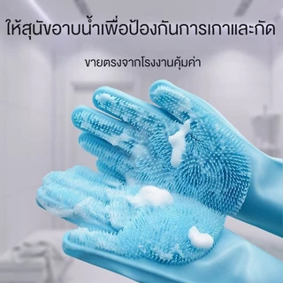 ถุงมือสำหรับอาบน้ำสัตว์เลี้ยง แปรงสวมมือไว้ใช้อาบน้ำ อาบน้ำสัตว์เลี้ยง ถุงมือแปรงขน อาบน้ำสัตว์เลี้ยงแปรงขน