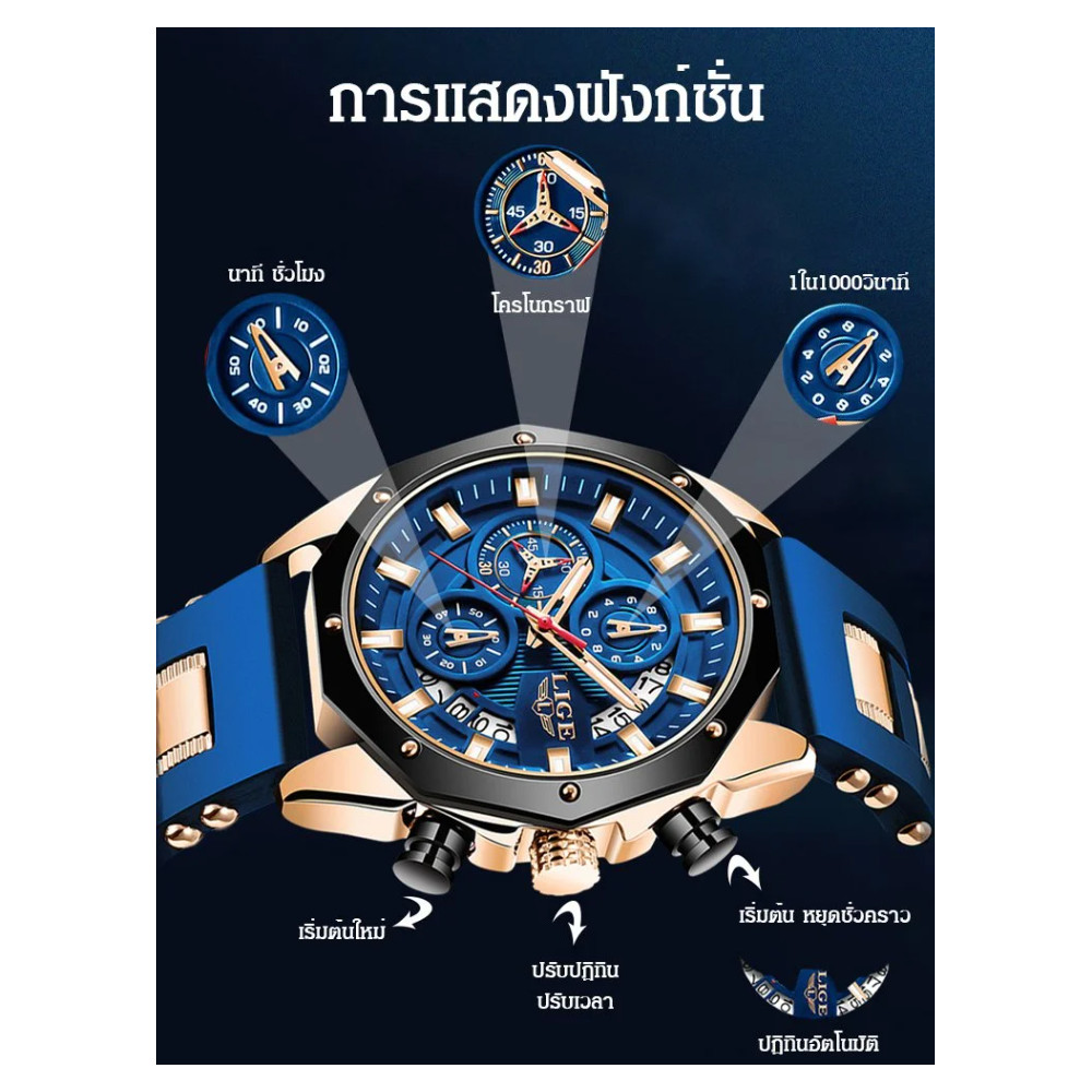 นาฬิกาข้อมือกีฬามีปฏิทินมัลติฟังก์ชั่น ผู้ชายกีฬานาฬิกามัลติฟังก์ชั่แฟชั่นกีฬานาฬิกาปฏิทินซิลิโคนเทปกีฬานาฬิกา