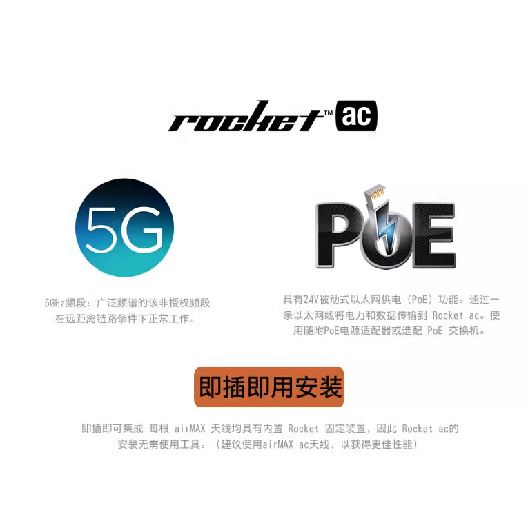[สต๊อกพร้อม] Ubiquiti R5AC-LITE 5G Outdoor Wireless Net Bridge airmax Base Station การส่งสัญญาณระยะไกลพิเศษ AC Agreement 450M Rate XUOY