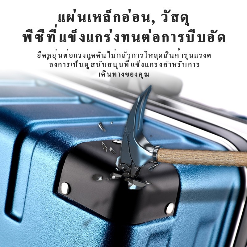 【สต็อกไทยพร้อมส่ง】กระเป๋าเดินทาง 20/24 นิ้วอลูมิเนียมเฟรมพีซีกรณีการออกแบบล็อคคู่กระเป๋าแฟชั่นหลายสี ขึ้นเครื่อง มุมกันกระแทก 4 มุม
