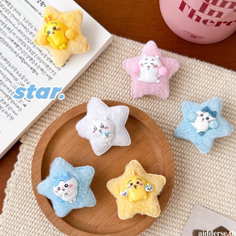 aidderse.th กิ๊บติดผม Cute Plush Star Chikawa Student Side Clip Girl Heart Hair Accessories-