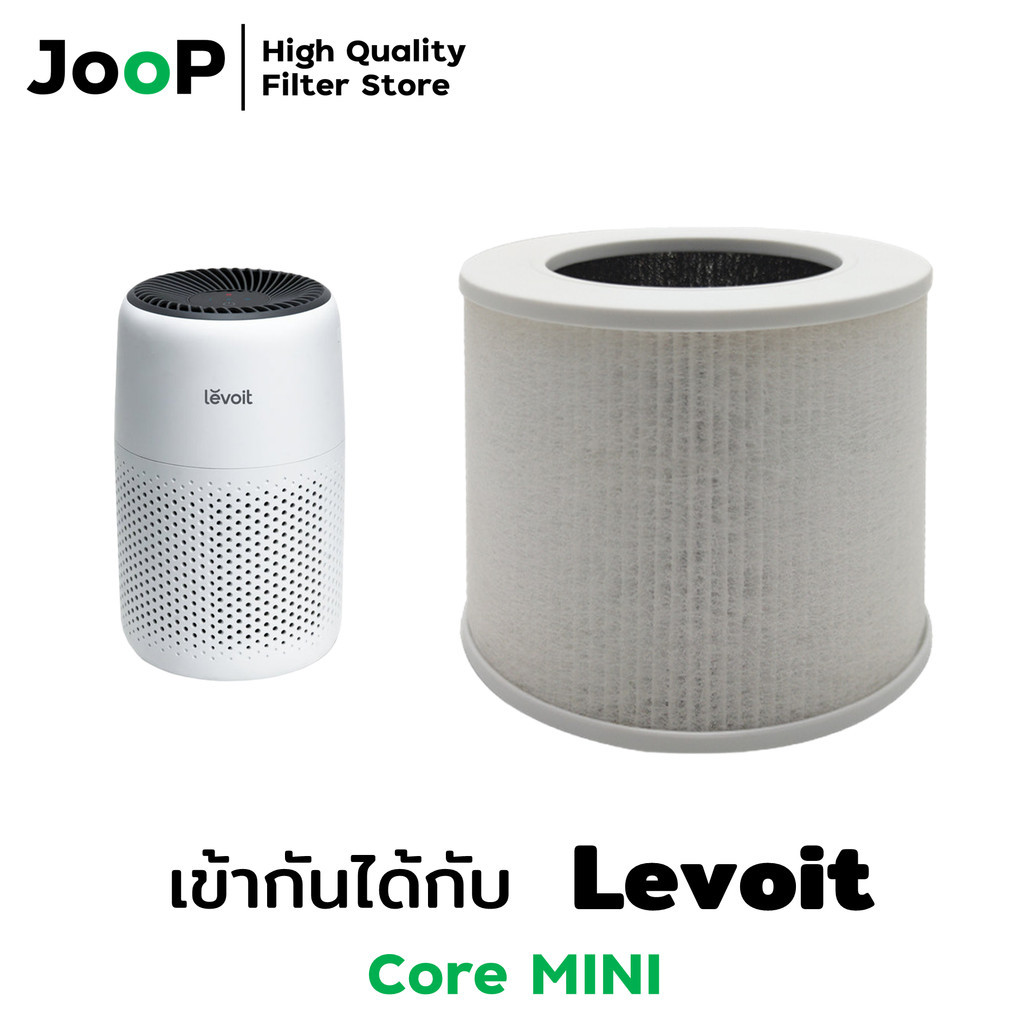 JooP Filter ไส้กรองทดแทน สำหรับ เครื่องฟอกอากาศ Levoit รุ่น Core MINI