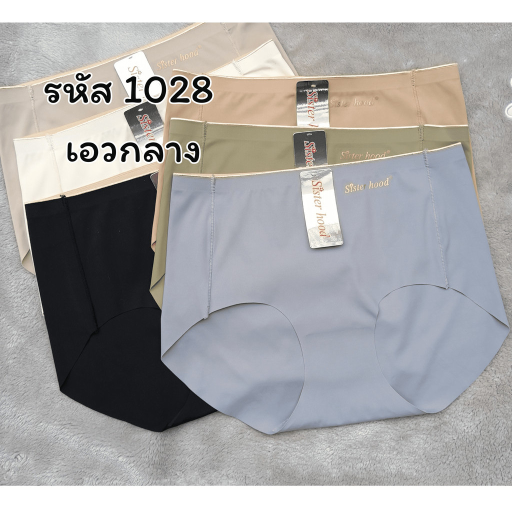 MN - PP 1028 กางเกงใน Sister hood กางเกงชั้นใน