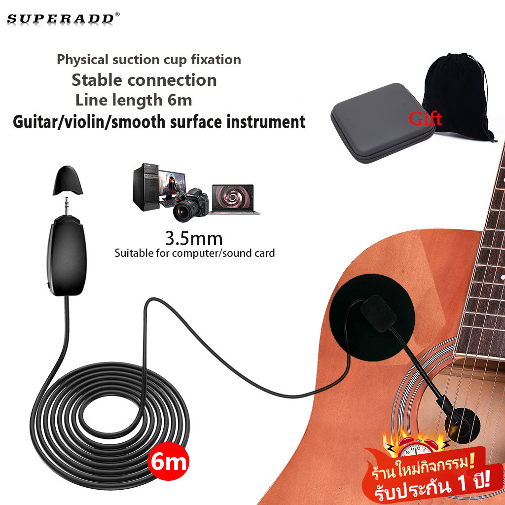 Wired microphone 6M Long line sdx-622  for Violin/cello/double bass/guitar professional mic
