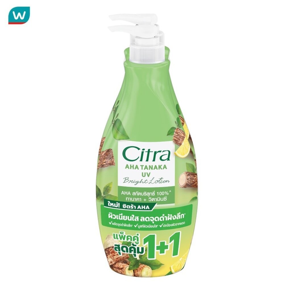 Citra ซิตร้า เอเอชเอ ทานาคา ยูวี ไบรท์ โลชั่น 300 มล.แพ็คคู่ ลดเลือนจุดดำ ผิวเนียนใส