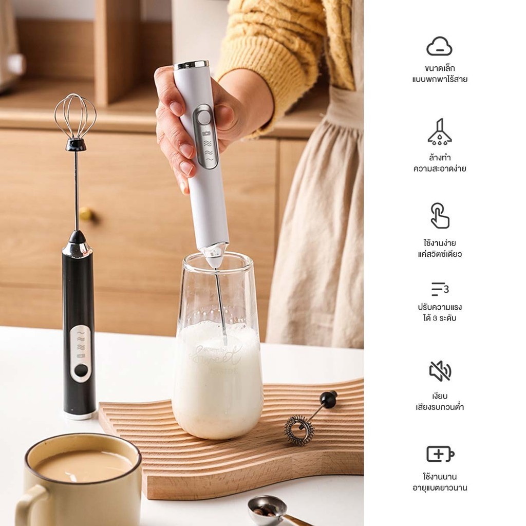 เครื่องตีฟองนม เครื่องตีไข่ ปรับได้3ระดับ ชาร์จ USB อุปกรณ์ทำขนม - รูปที่ 4