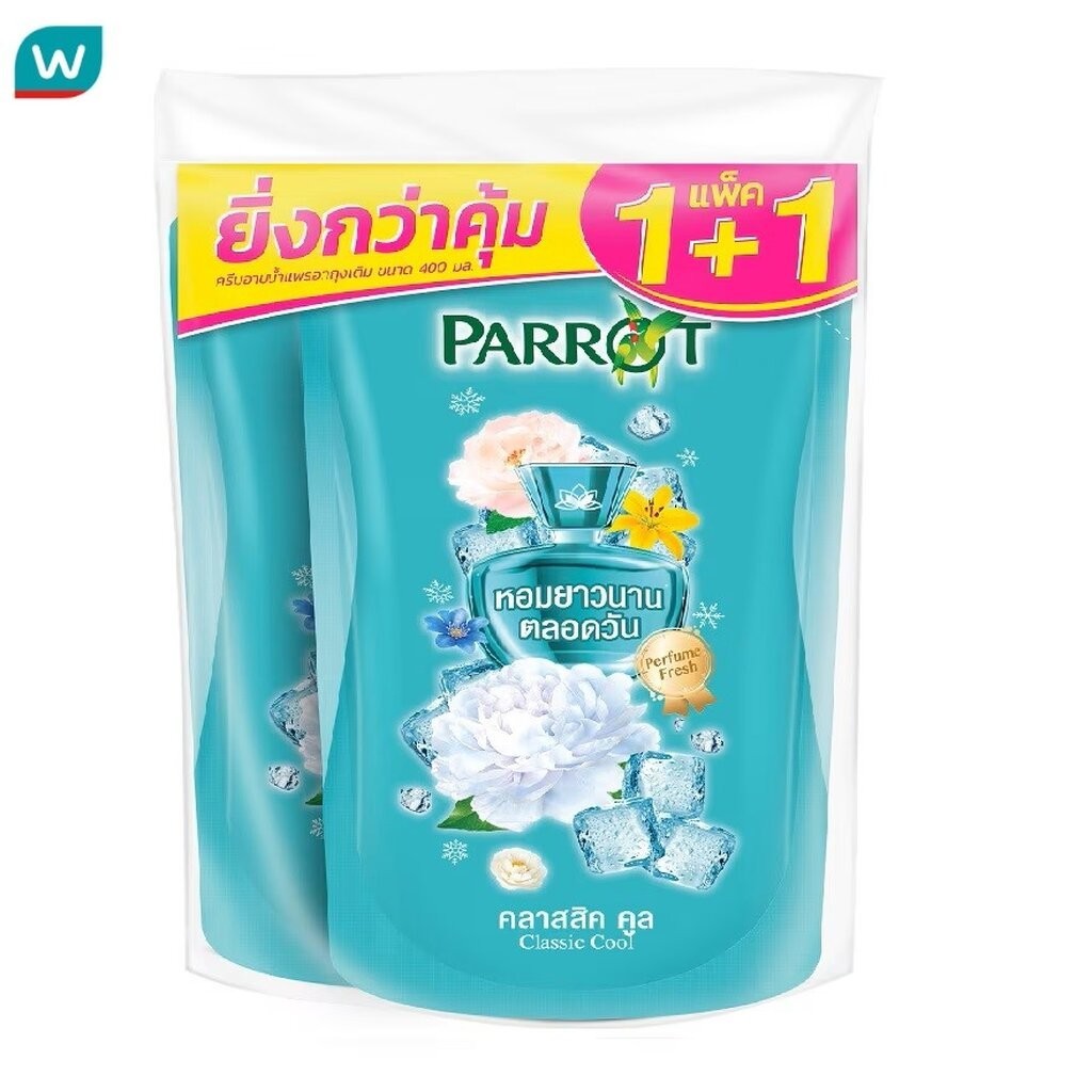 Parrot แพรอท ครีมอาบน้ำ คลาสสิค คูล ถุงเติม 400 มล. แพ็คคู่
