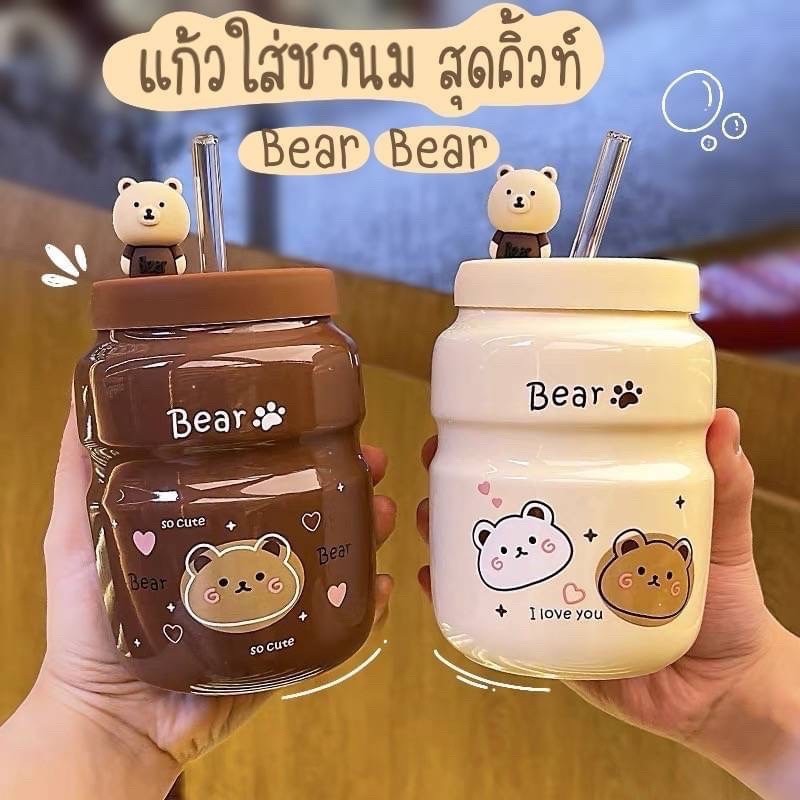 9201 แก้วน้ำน้องหมีแบร์ แก้วน้ำพร้อมหลอด Bear แก้วน้ำเซรามิก เคลือบแก้ว เพ้นท์ลายสุดน่ารัก 500ML