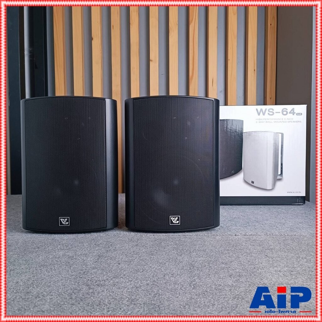 1คู่ VL AUDIO WS-64B ตู้ลำโพงแขวน สีดำ ตู้ลำโพงติดผนัง ตู้ลำโพงพร้อมขาแขวน WS 64B WS64B เอไอ-ไพศาล