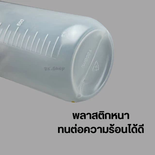 ขวดบีบพลาสติกหัวโค้ง ขวดรดน้ำพลาสติก ขวดหัวโค้ง ขวดรดน้ำพลาสติก สำหับหยอดน้ำ,น้ำมัน