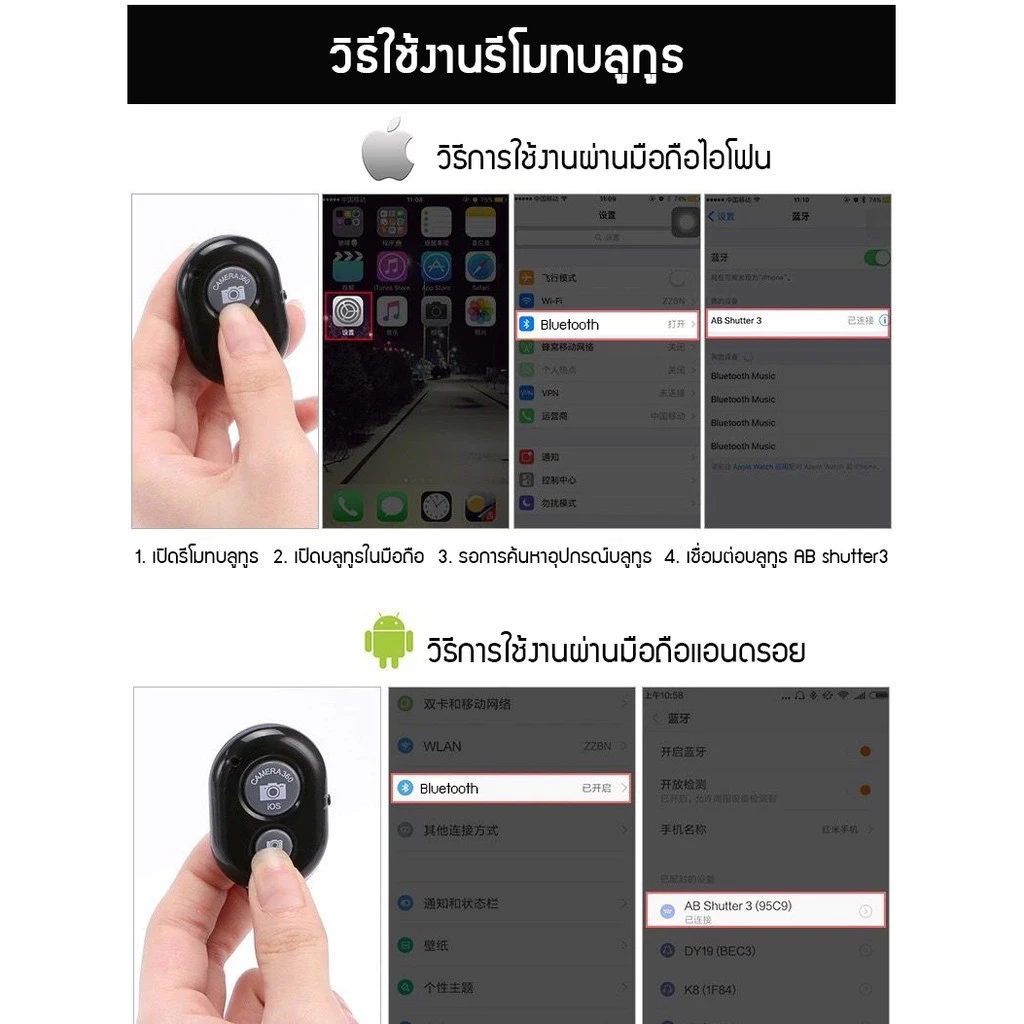 ขาตั้งกล้องมือถือ พร้อมรีโมทบลูทูธในตัว ไม้เซลฟี่ thumbnail 9