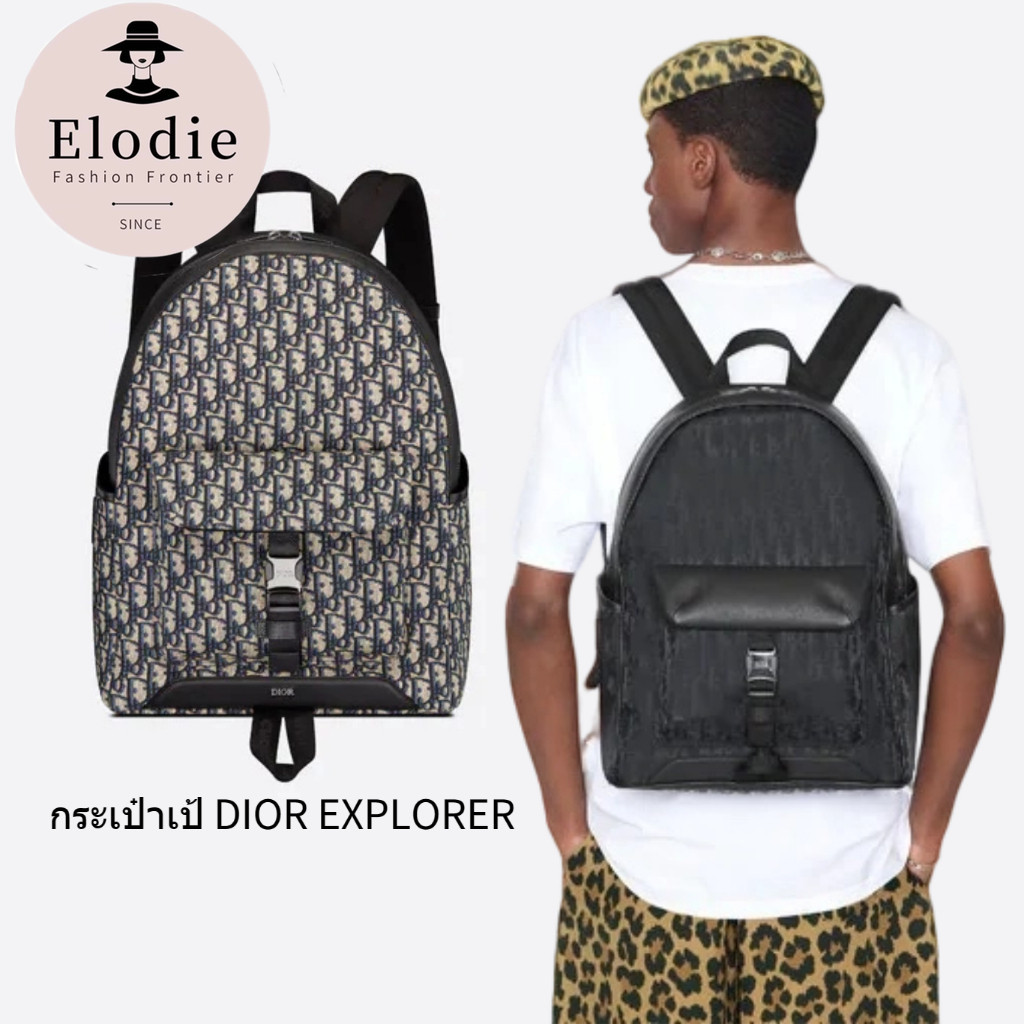 กระเป๋าผู้ชาย dior classic ใหม่ กระเป๋าเป้ DIOR EXPLORER