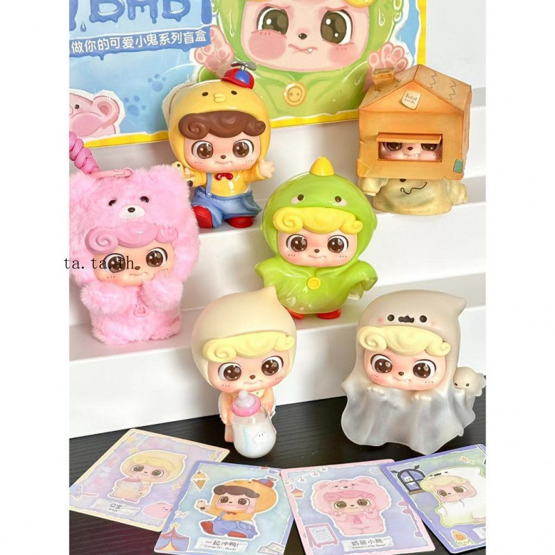 Q Kid Be Your Q BABY ของคุณ